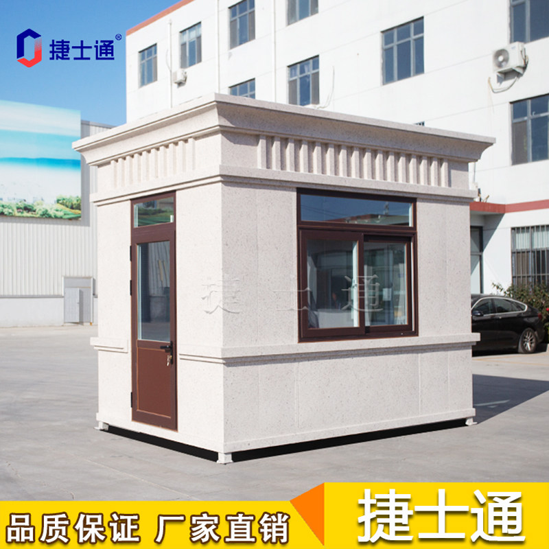Teerstone's finished European style factory development zone gangting community gatekeeper room security guard duty station manufacturer set to do
