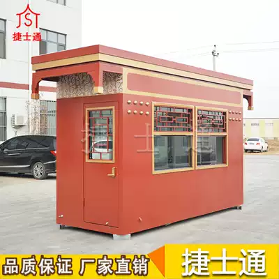 Justone highway toll booth Security pavilion Stainless steel toll station fence machine guard booth Weighing and testing equipment pavilion