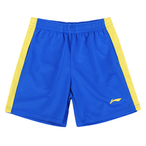 Li Ning Childrens clothing 2019 summer boys  middle and large childrens quick-drying shorts Childrens competition sports shorts YKSP045