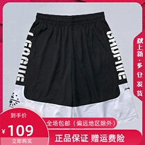 Li Ning 3 1 basketball pants sports shorts summer loose five-point pants Mens Fitness running pants AAPM015