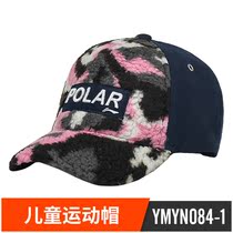 Li Ning childrens clothing 208 winter new childrens womens big and middle childrens casual fashion warm cap YMYN084
