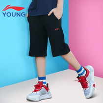 Li Ning Childrens clothing Boys shorts Summer pure cotton thin section 2019 large childrens five-point pants pants childrens casual pants
