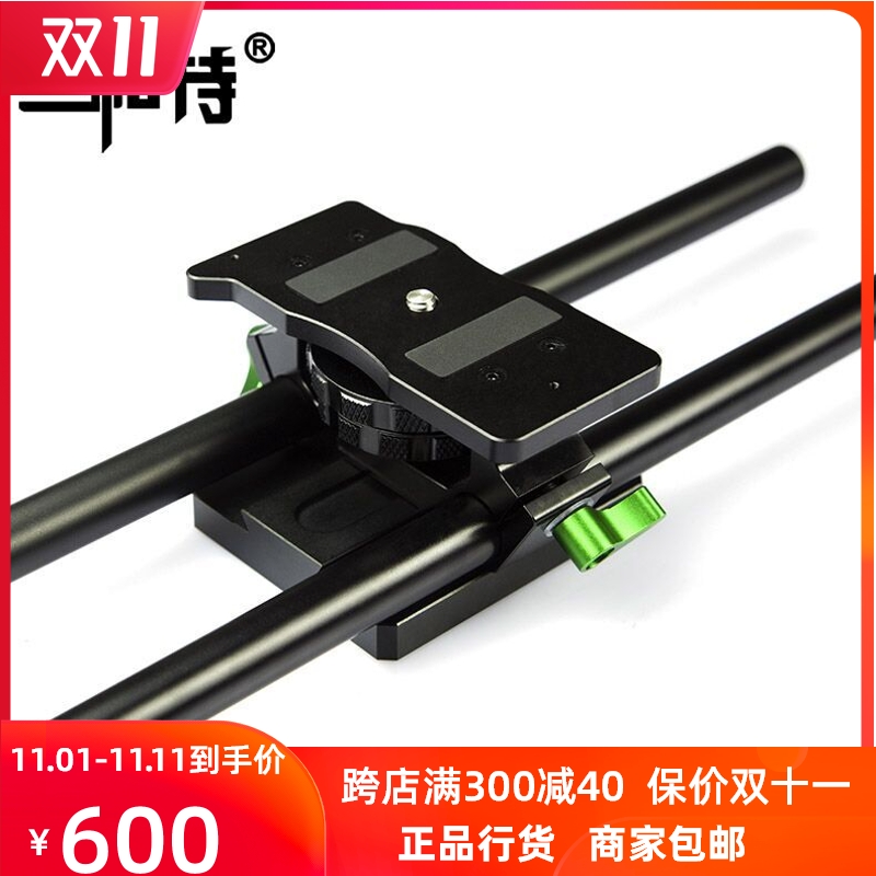 5d2 7d 60D Lampart Quick-mount Base Pallet Quick-mount Plate Gh1 Gh2 Camera Kit