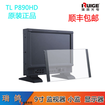 Rigeon TL P890HD Professional Monitor 9 Inch Monitor Small Monitor Photographic Videography