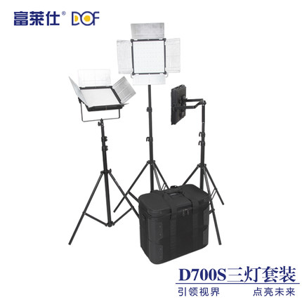 Rich Leisee D700S led film and TV light suit LED photography light camera lamp News outshot lights micro-film lights