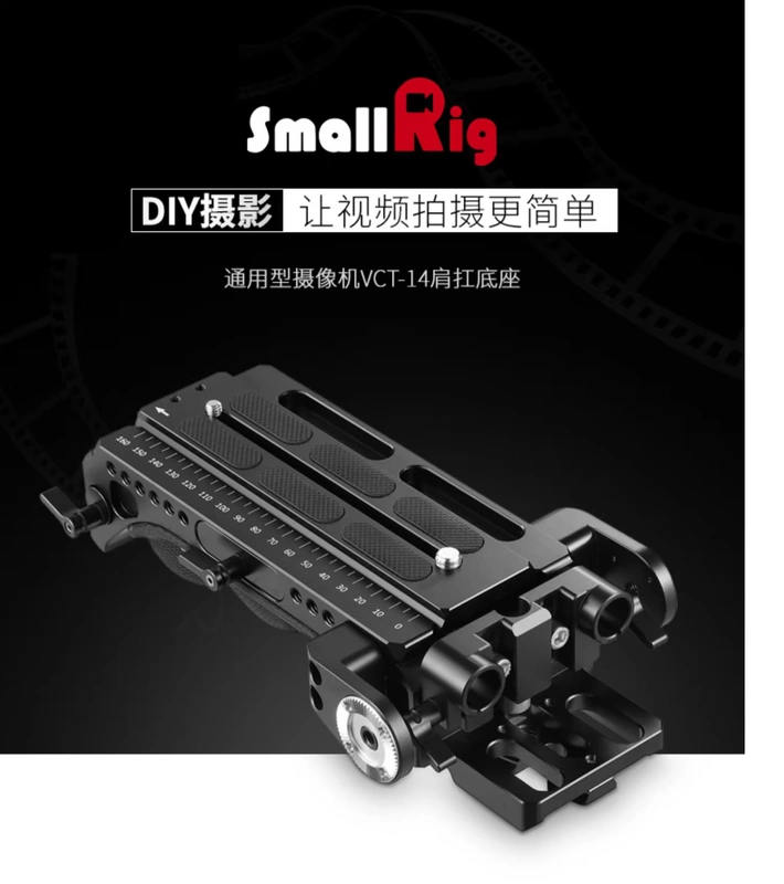 SmallRig VCT-14 Giá đỡ vai Máy ảnh SLR Đệm vai Đệm vai Phụ kiện máy ảnh 1954 - Phụ kiện máy ảnh DSLR / đơn