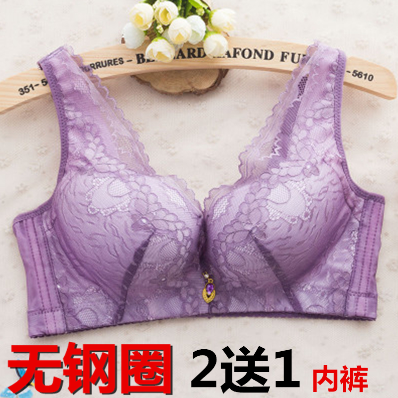 Mùa hè trên vòng thép-miễn phí tập trung tại womens đồ lót áo ngực băng thông rộng sexy với một loại kem áo ngực thoải mái ngực nhỏ.