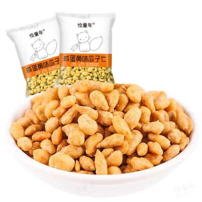 [500克约30包蟹黄味瓜子仁+咸蛋黄味瓜子仁独立小包美味零食]