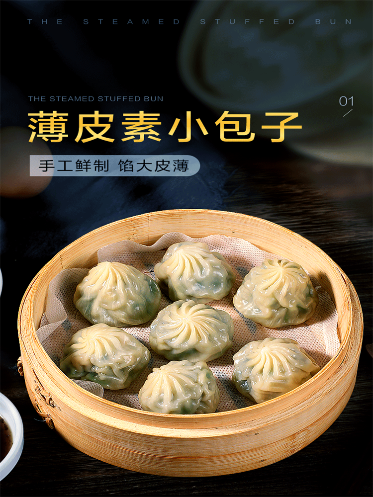 Jjs Buckwheat Thin-Skinned Vegetarian Dumplings with Leeks, Eggs, and Vermicelli, Vegetarian Filling, Small Dumplings, Instant Breakfast, Semi-Finished Dumplings