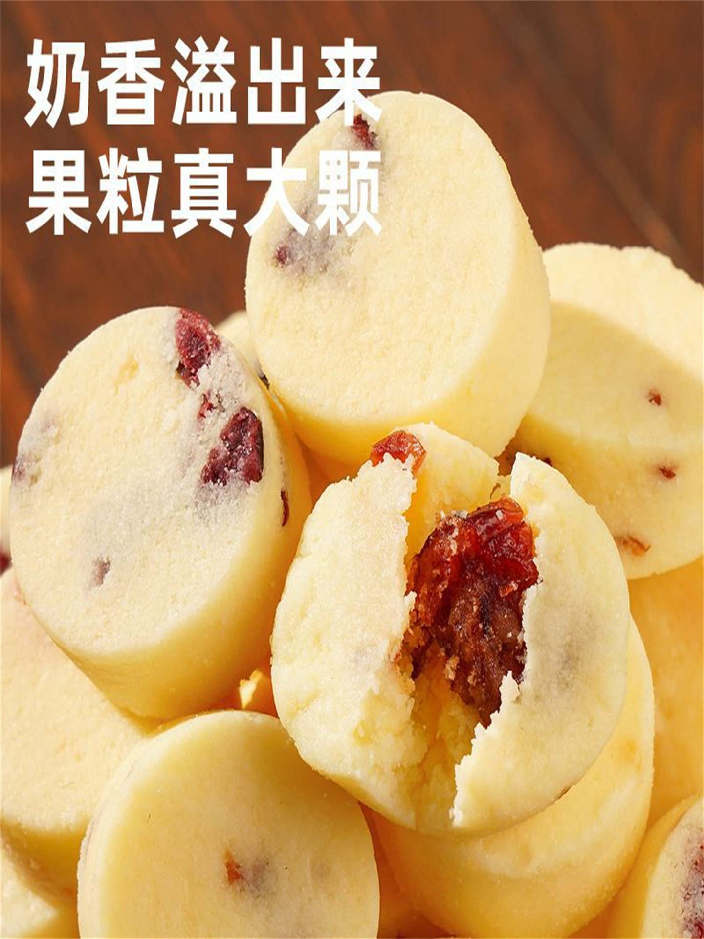 Ldg Inner Mongolia Specialty Fruit Cheese Cup, Dry Chewy Sour Twist, Prebiotic Milk, High Iron, Same Style as Children's Snacks