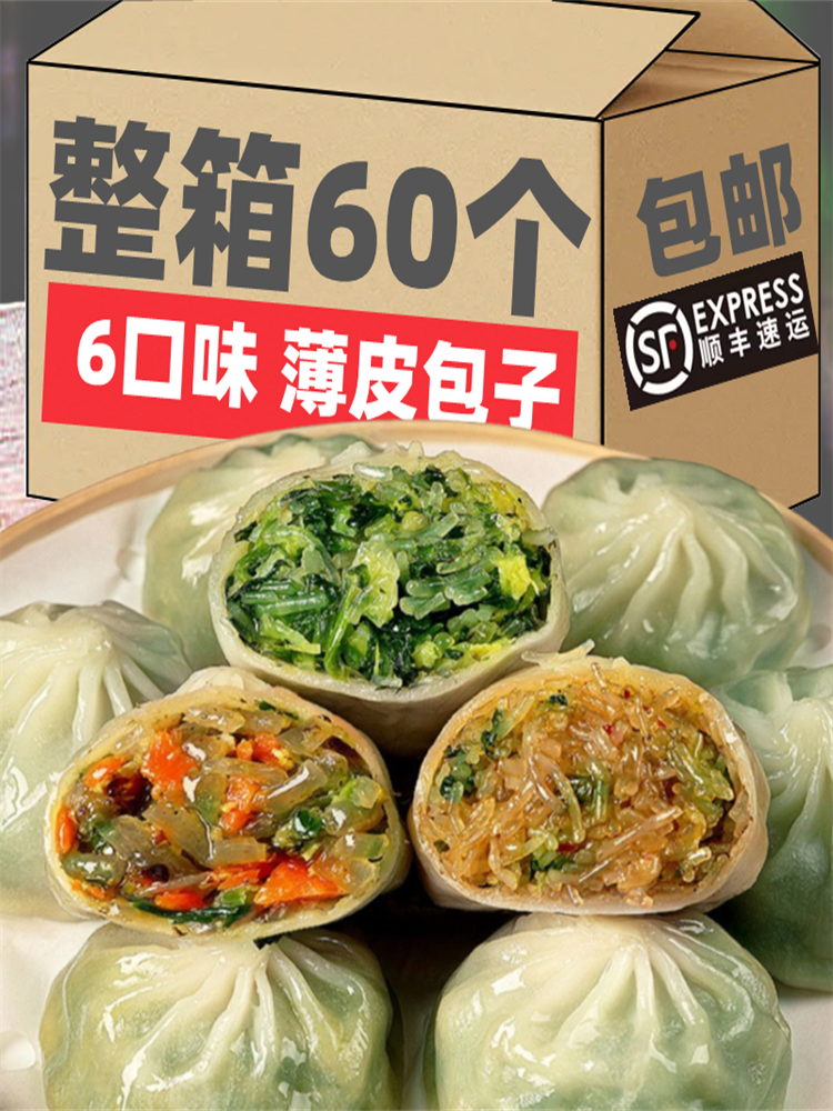 Jjs Buckwheat Thin-Skinned Vegetarian Dumplings with Leeks, Eggs, and Vermicelli, Vegetarian Filling, Small Dumplings, Instant Breakfast, Semi-Finished Dumplings