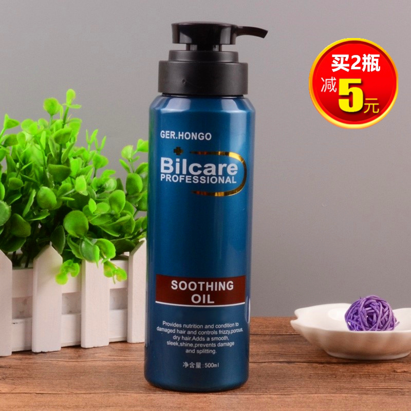 Dynamic moisturizing styling FRAGRANCE GEL CREAM 500ML MEN AND women SHORT hair FLUFFY WOMEN's broken hair roll hair styling