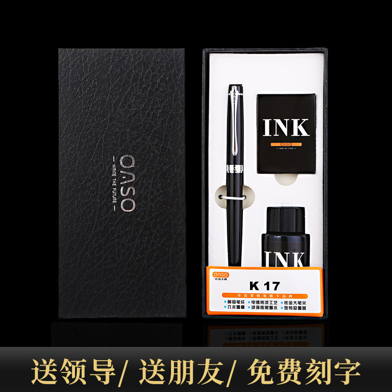 oaso elegant K17 pen gift male and female students pen adult writing practice word gift set business office free lettering gift custom ink private custom pen