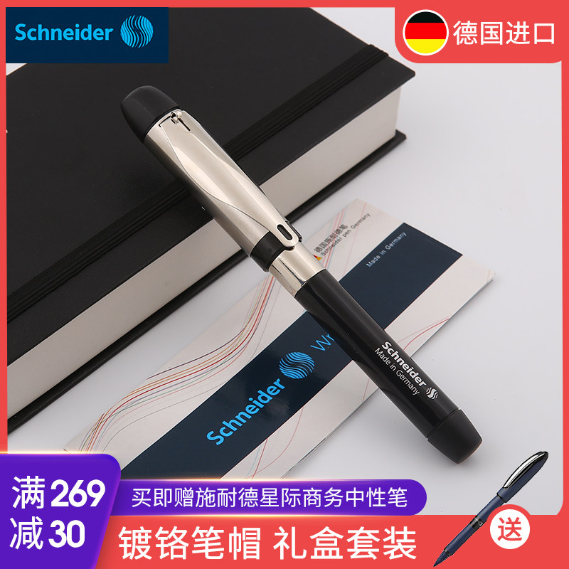 German import schneider Schneider Schneider ID pen Adult Business Office delivery gift Iridium Gold Pen Gift F Tip Pen Men Upscale Fountain Pen Gift Gift-giving
