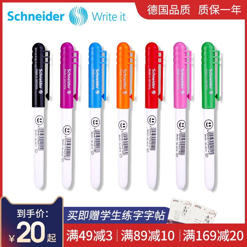 Germany Schneider fountain pen BK401 children's primary school students with practice correction ink pen EF fine nib