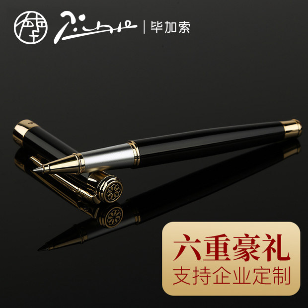 Pimio Picasso Kao series signature pen 903 metal ball-point pen high-end business signature pen gel pen custom lettering metal pen holder advanced signature pen custom lettering gift set