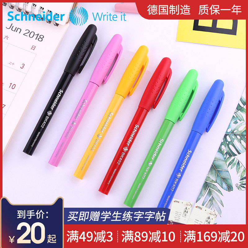 Germany imported Schneider Schneider fountain pen bk402 Primary school children with word practice boy girl beginner ball pen for third grade primary school students with replaceable ink bag