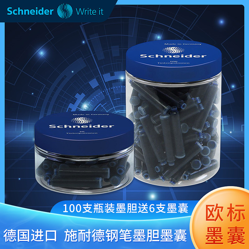 Germany Schneider Schneider ink capsule ink cartridge European standard universal ink cartridge Pen ink disposable refill black Blue Blue Black portable 30 pcs 100 pcs bottle 33ml ink