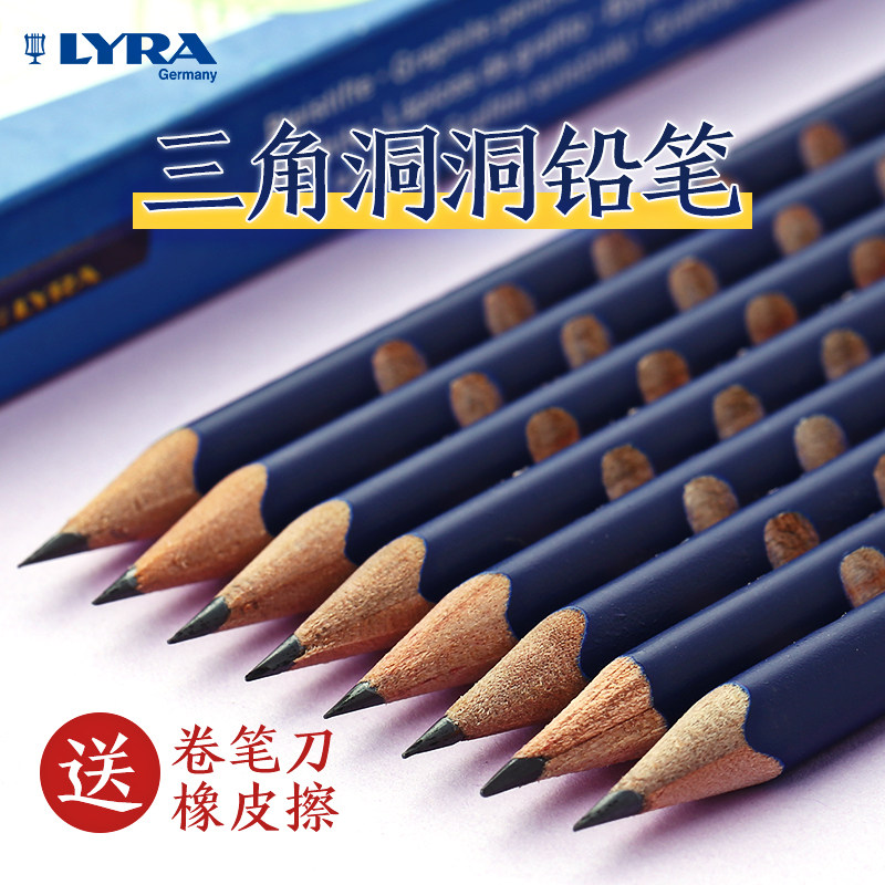 Germany LYRA Yiya Dongdong pencil Children's postural pencil triangle rod to correct pen holding posture Primary school students beginners Kindergarten special writing homework 12 48 pieces HB2B2H wholesale