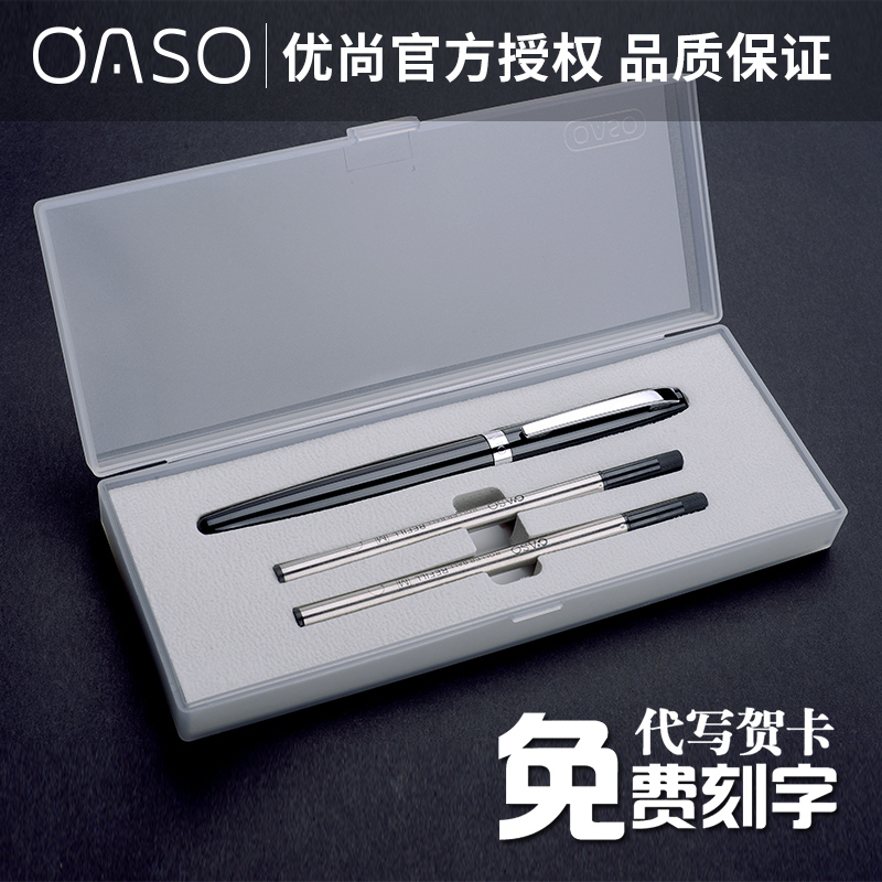 Metal signature pen Picasso's Ushang Baozhu pen Men's business office Signature neutral water-based pen lettering