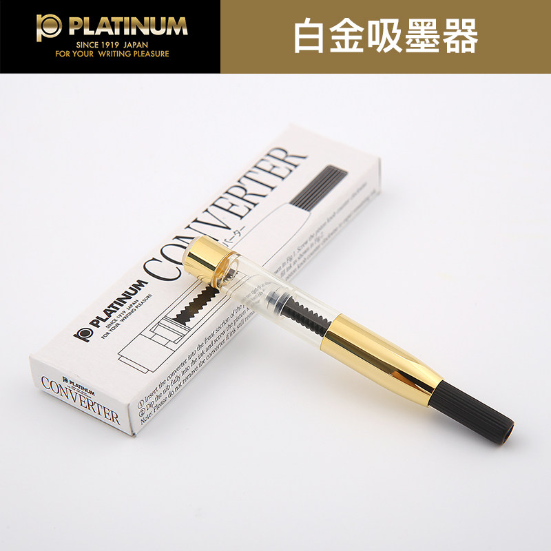 Japanese Platinum Fountain Pen Suction Ink ink Ink Sac CONV500 ink stand-in core vacuum ink suction machine