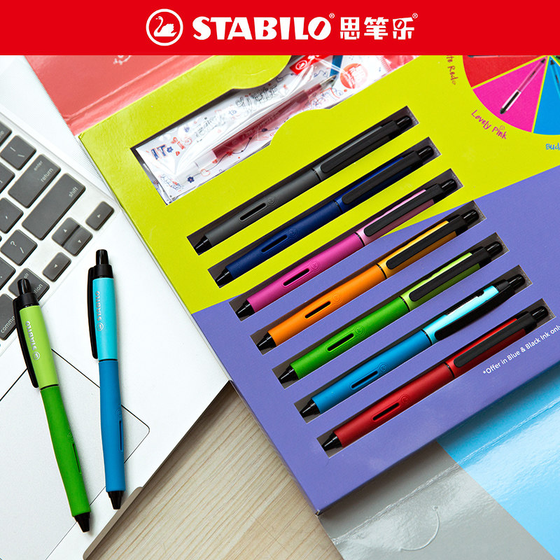 Germany Stabilo pen Le gel pen 268 Le Pai press signature water-based pen for office students with 7 colors available