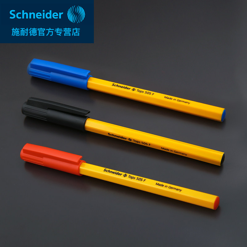 German Schneider Schneider ballpoint pen 505F atom pen student exam smooth and waterproof