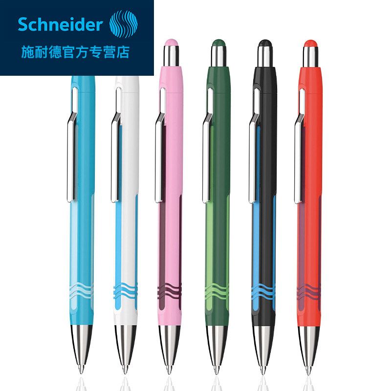 German Schneider Schneider Elegant Pen Elegant 0 4mm Signature Water-based Pen Exam Smooth Office Supplies