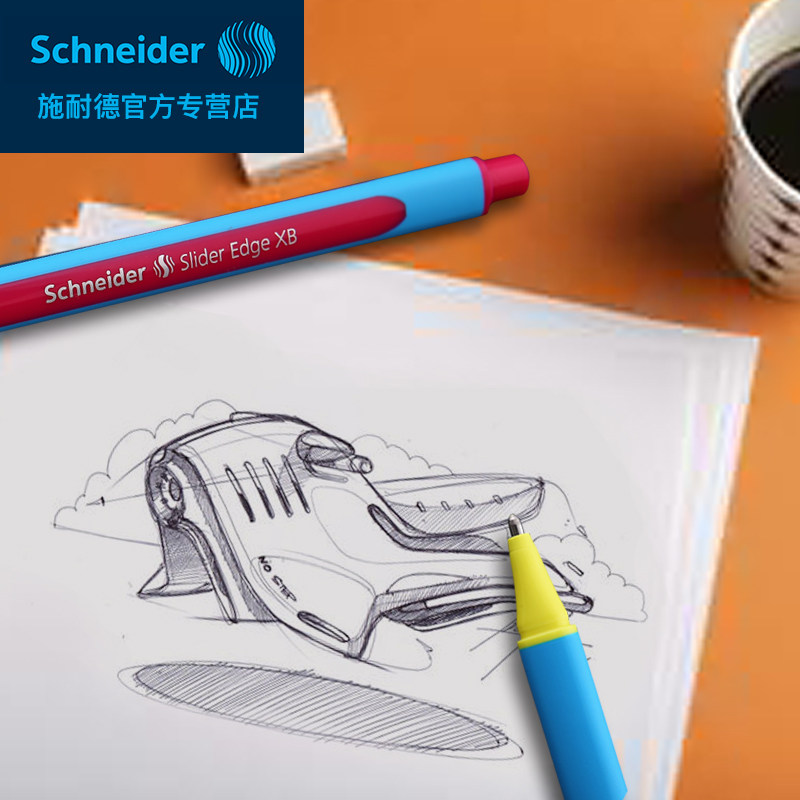 German Schneider Middle oil ballpoint pen Megonomic design student Drawing 0 8mm 8mm XB tip smooth and abrasion resistant