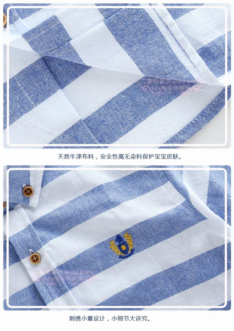 Chemise garcon à manche longue - Ref 2078945 Image 53