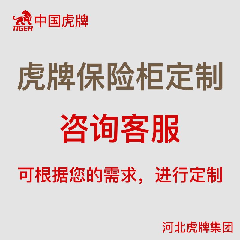 Tiger Card Safe Universal Takeaway Battery Case Operation Power Customized Postage Supplement Difference