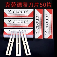 Узкий лезвие 5 маленьких коробок в всего лишь 50 штук (цвет держателя ножа случайный)