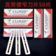 Узкий лезвие 5 маленьких коробок в всего лишь 50 штук (цвет держателя ножа случайный)