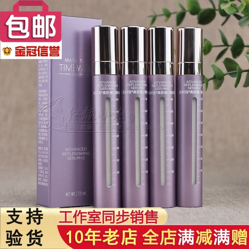 Эссенция, увлажняющая сыворотка, витамин C, 4 шт