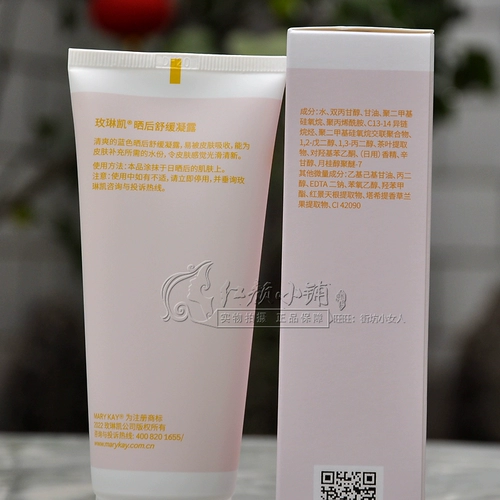 Восстанавливающие ночные румяна, освежающий лосьон, увлажняющий крем, база под макияж