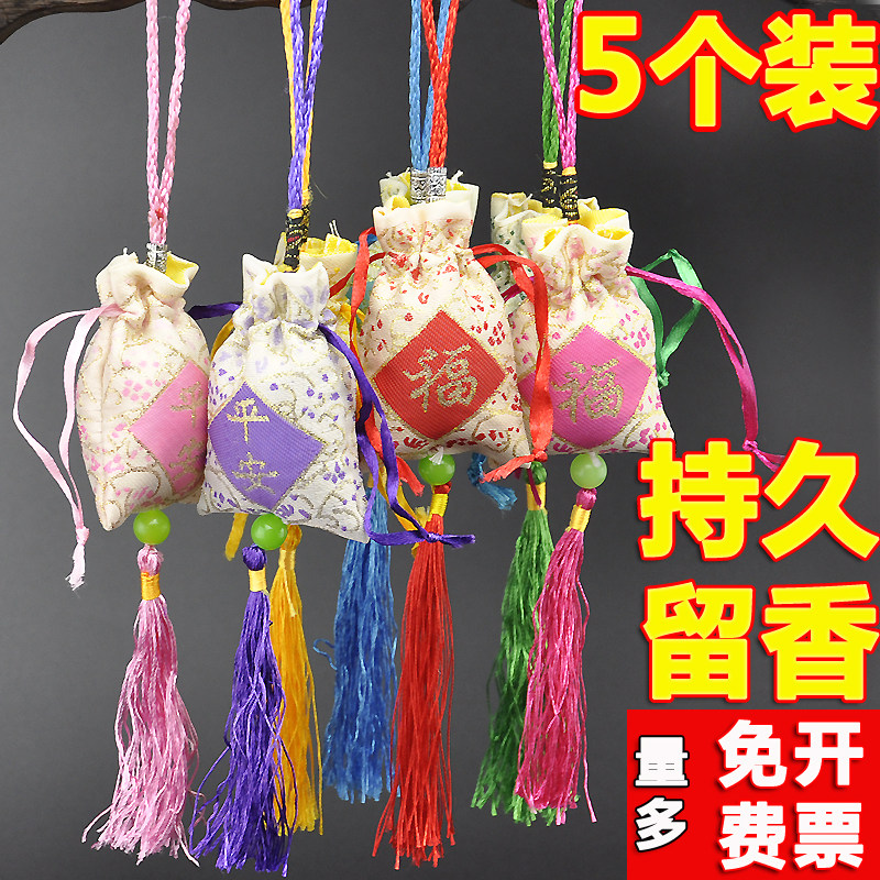 Sachet lavender dried flowers osmanthus scent sachet wardrobe sachet car car car perfume lasting odor removal