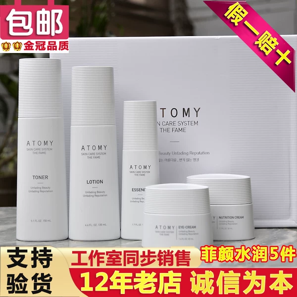 Товары от 红颜小铺正品美妆商城