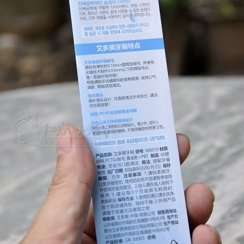 Качественная гигиеническая мягкая детская зубная щетка, Южная Корея, глубокое очищение