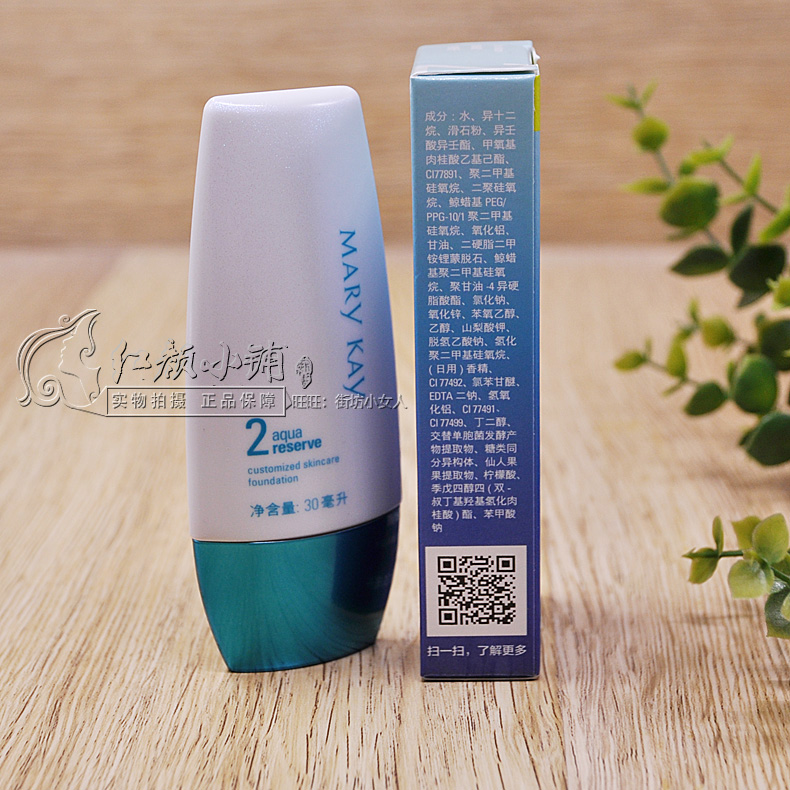 Mary Kay Ocean Essential Bal cân Foundation Cream II Foundation 2 Foundation Kem dưỡng ẩm che khuyết điểm BB Cream chính hãng - Nền tảng chất lỏng / Stick Foundation kem nền essance