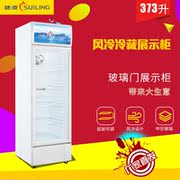 tủ đông mini 50 lít LG4-373LW tủ lạnh làm lạnh bằng không khí dọc - Tủ đông tủ đông funiki 152l