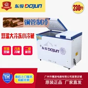 Sui Ling Dongjun BCD-230 ống ngang đôi nhiệt độ nhỏ đông lạnh tủ lạnh thương mại giữ lạnh đông lạnh - Tủ đông