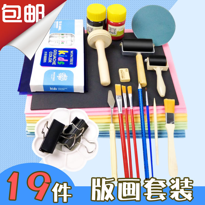 Thickened color 16k blow molding board children's DIY8K blow molding board handmade decorative paper painting board print making material