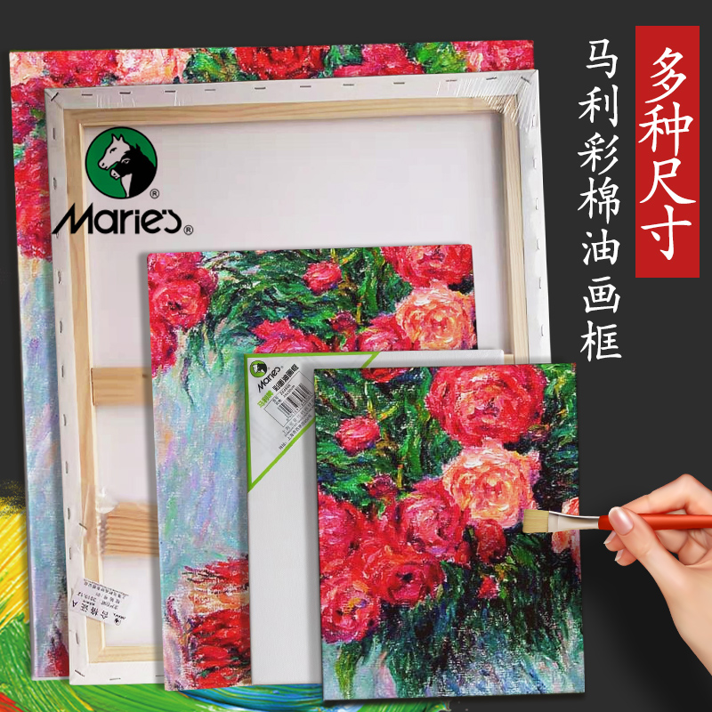Malley practice color canvas frame 30*40 oil frame blank frame acrylic asphalt painting board