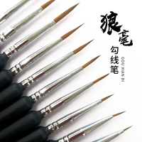Yihui Liangpin Wolf Hook Pend Pen G1220 Акварельная ручка GUQUAN.