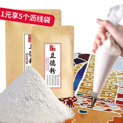 Hardcover Lithopone Zinc Barium Pigment Oil Painting Base Lide Powder Lide Powder Painting Material Lid Powder 500g Powder