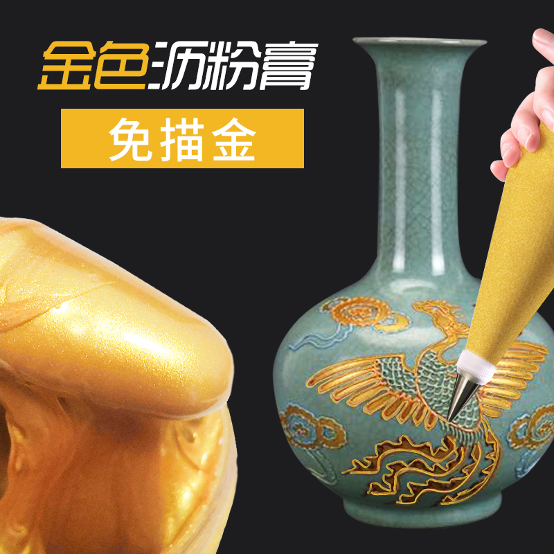 Lek powder paste gold free-adjusting acrylic vertical line paste Lide powder paste Lek powder painting material zinc barium pigment oil painting