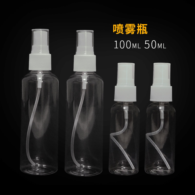 Spray Bottle Plastic Mini-Sized Alcohol Small Spray Pot Disinfection Special Portable Split Bottle Makeup Water Replenishing Fine Mist Spray Bottle-Taobao