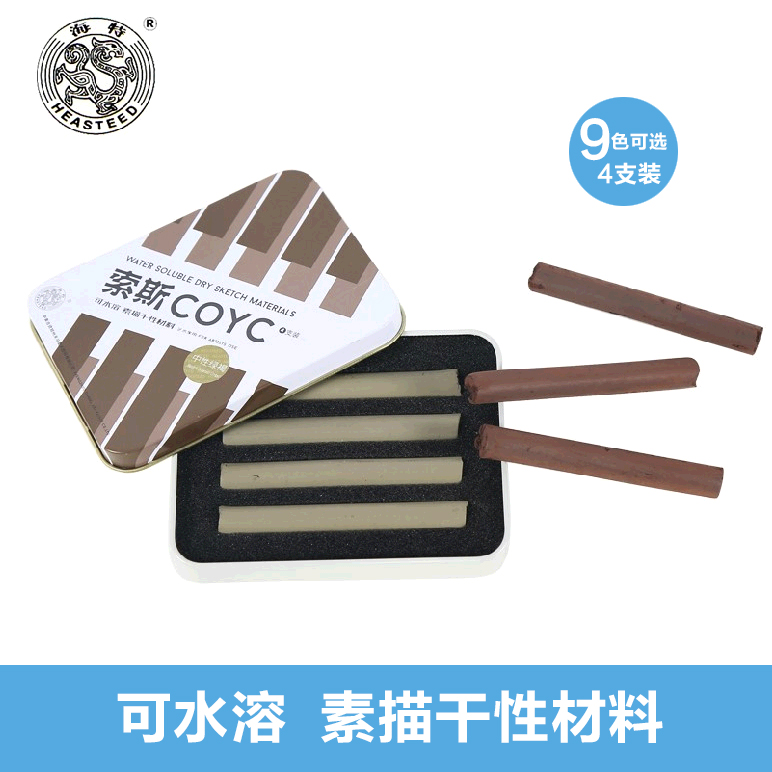 Carbon - writing carbon - strip sketching dry water - based material Soss