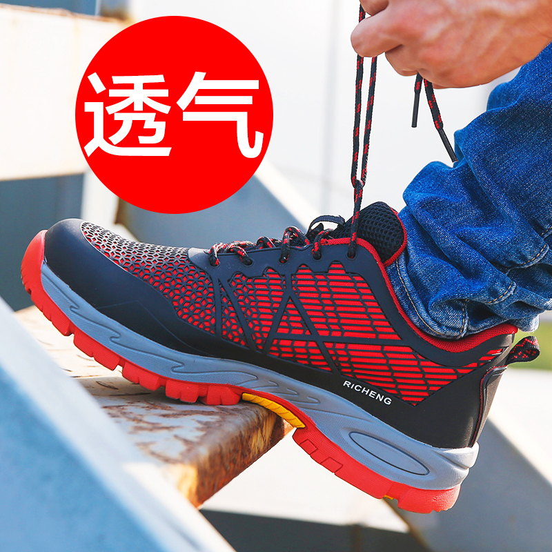 electrical safety shoes online shopping