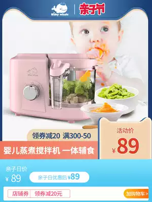 Baby food supplement machine Cooking all-in-one multi-function stirring baby small non-staple food cooking machine mud machine non-staple food tool